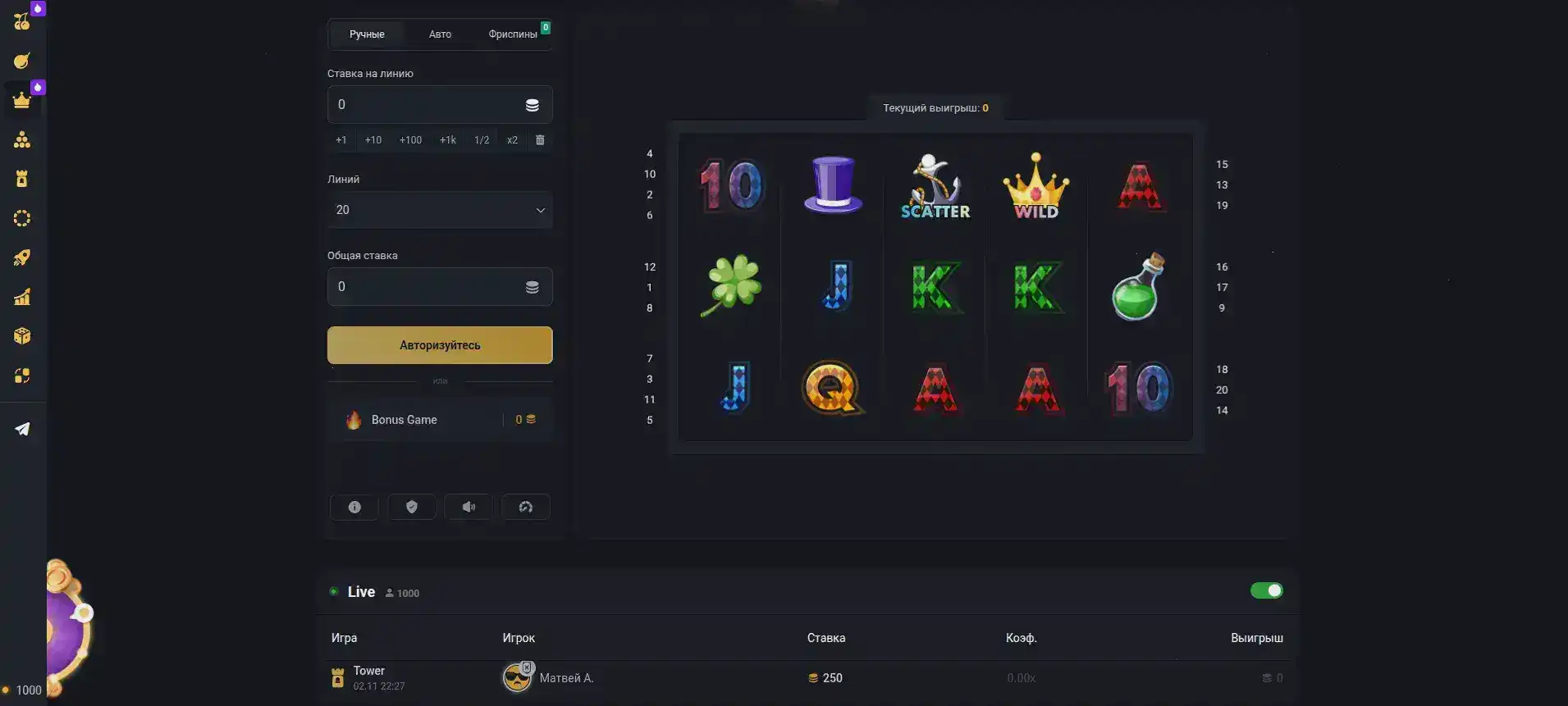 Игровой зал казино Эльдорадо с множеством слотов на экране